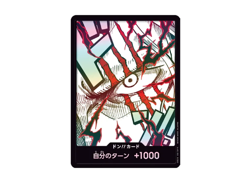 DON!! Card : Shanks Parallel (Premium Booster "One Piece Card The Best vol.2") [EN]