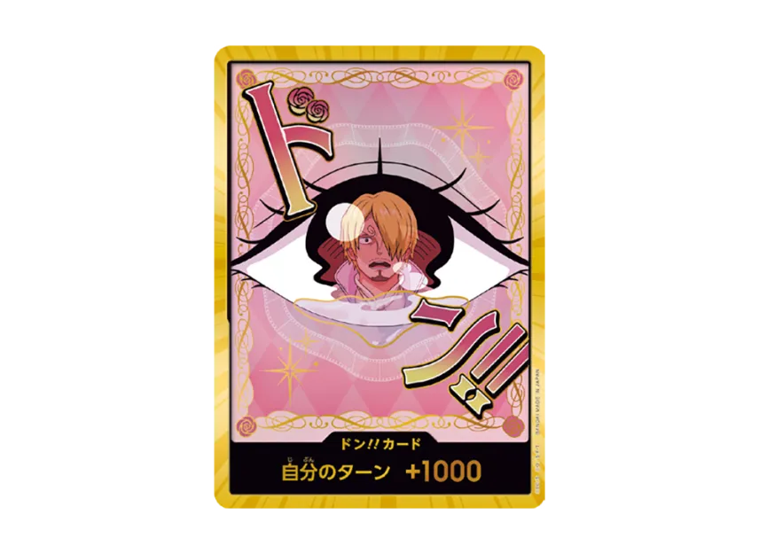 DON!! Card : Charlotte Pudding Super Parallel (Premium Booster "One Piece Card The Best vol.2") [EN]