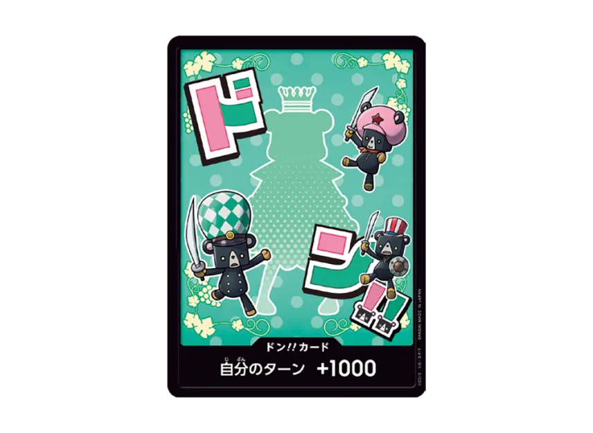 DON!! Card : Sugar (Premium Booster "One Piece Card The Best vol.2") [EN]
