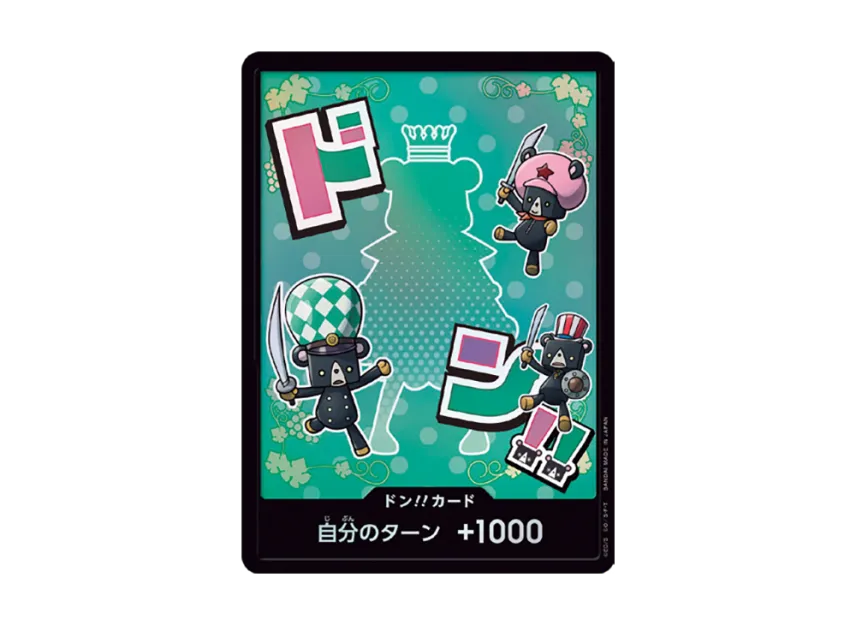 DON!! Card : Sugar Parallel (Premium Booster "One Piece Card The Best vol.2") [EN]