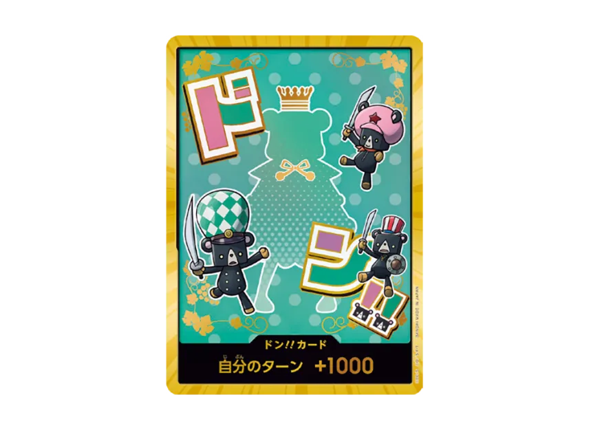 DON!! Card : Sugar Super Parallel (Premium Booster "One Piece Card The Best vol.2") [EN]