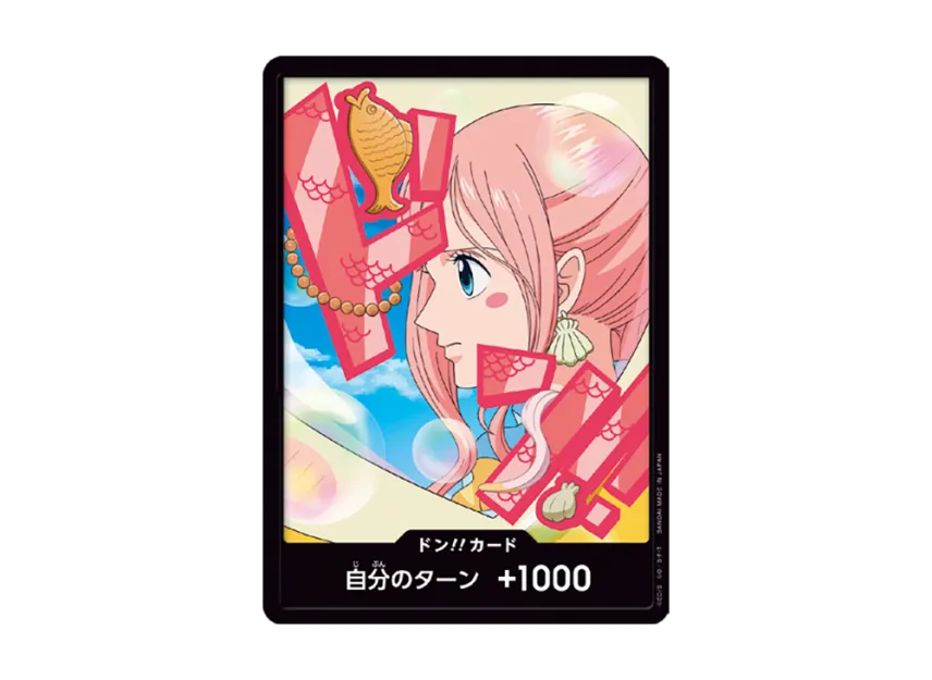 DON!! Card : Shirahoshi (Premium Booster "One Piece Card The Best vol.2") [EN]