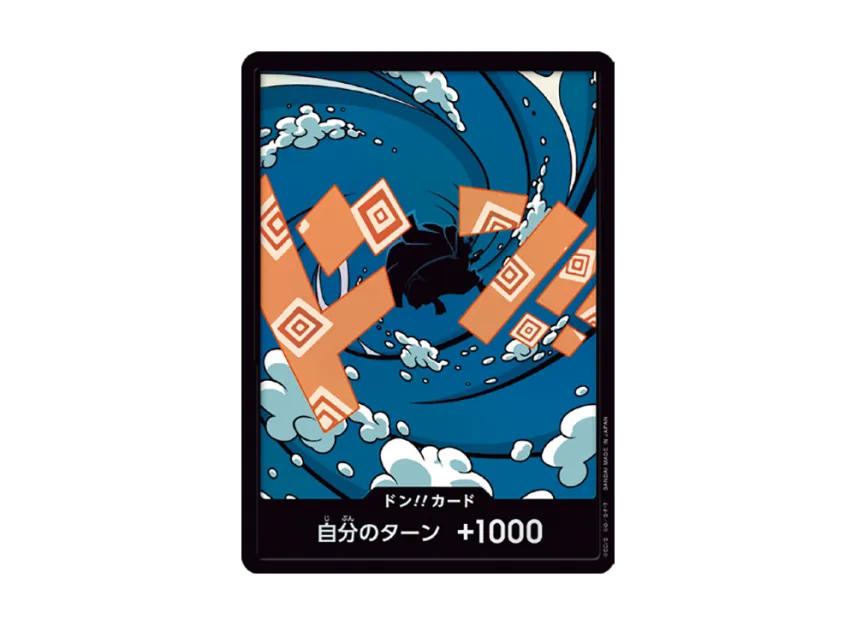 DON!! Card : Jinbe Parallel (Premium Booster "One Piece Card The Best vol.2") [EN]