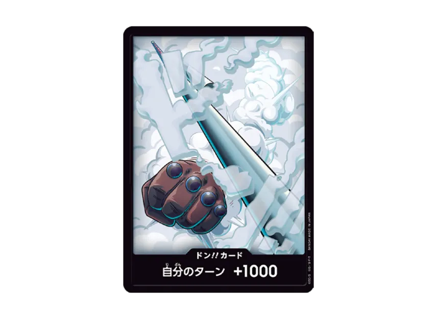 DON!! Card : Smoker (Premium Booster "One Piece Card The Best vol.2") [EN]