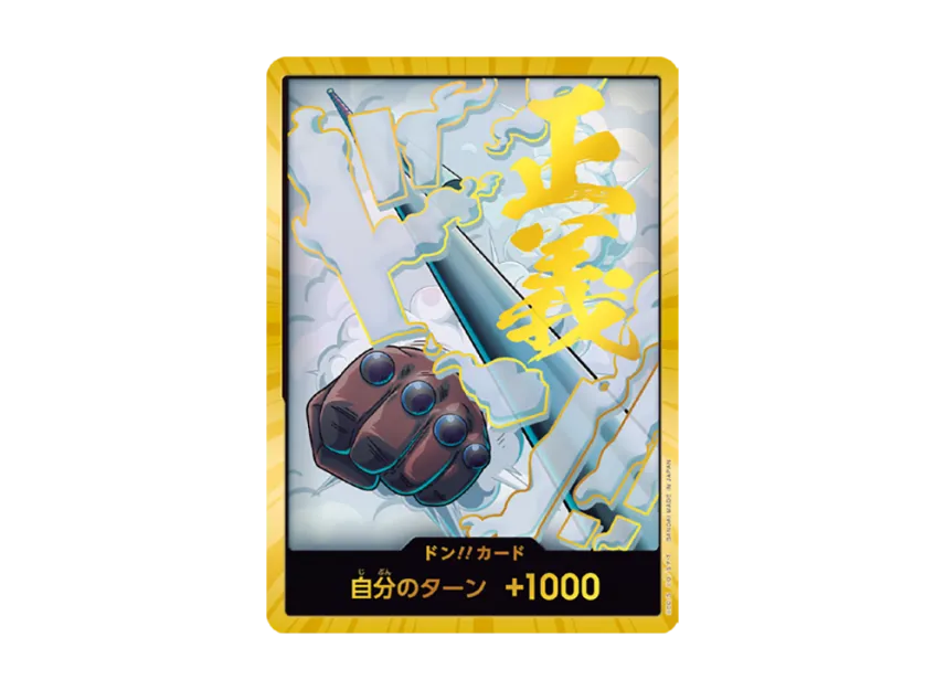 DON!! Card : Smoker Super Parallel (Premium Booster "One Piece Card The Best vol.2") [EN]