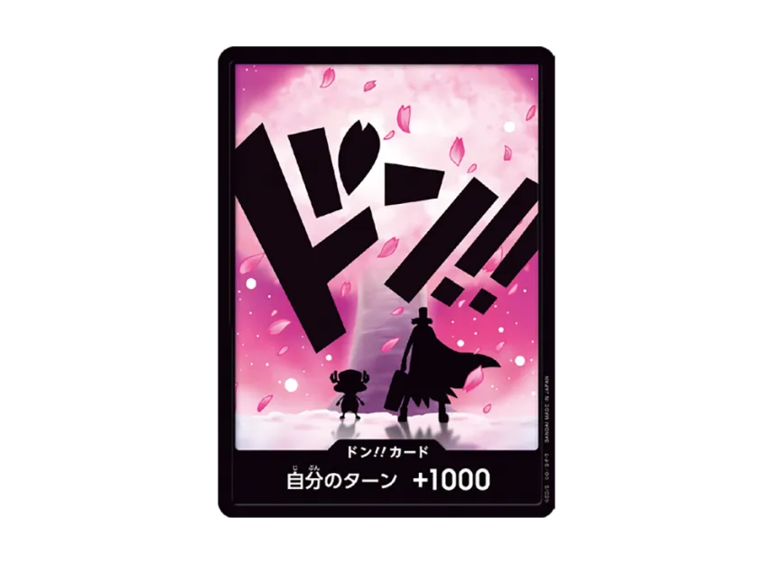 DON!! Card : Tony Tony.Chopper (Premium Booster "One Piece Card The Best vol.2") [EN]