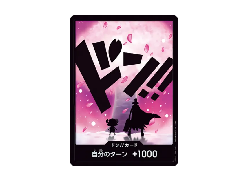 DON!! Card : Tony Tony.Chopper Parallel (Premium Booster "One Piece Card The Best vol.2") [EN]