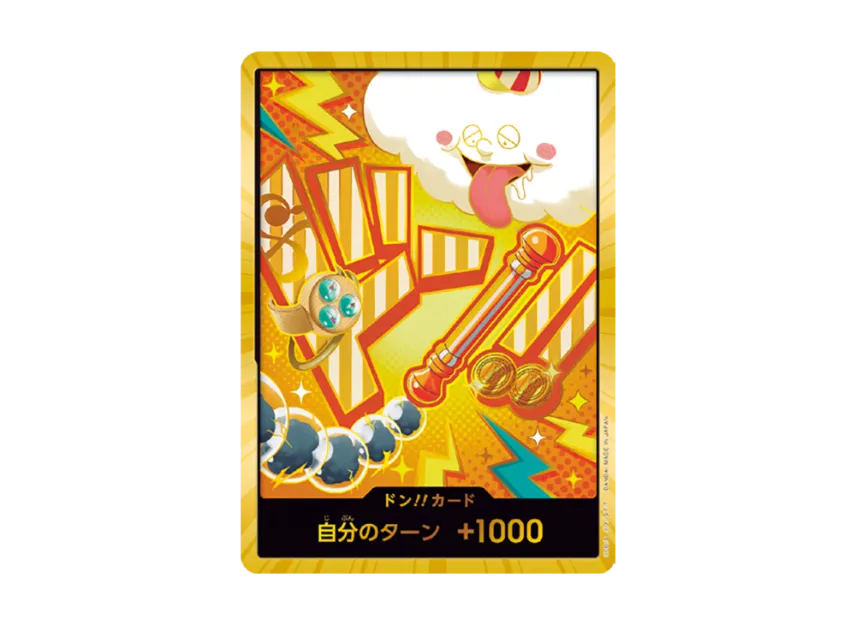 DON!! Card : Nami Super Parallel (Premium Booster "One Piece Card The Best vol.2") [EN]