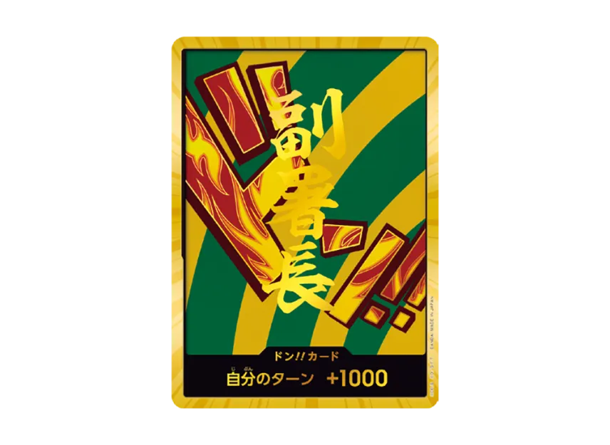 DON!! Card : Hannyabal Super Parallel (Premium Booster "One Piece Card The Best vol.2") [EN]