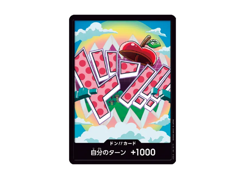 DON!! Card : Vegapunk (Premium Booster "One Piece Card The Best vol.2") [EN]