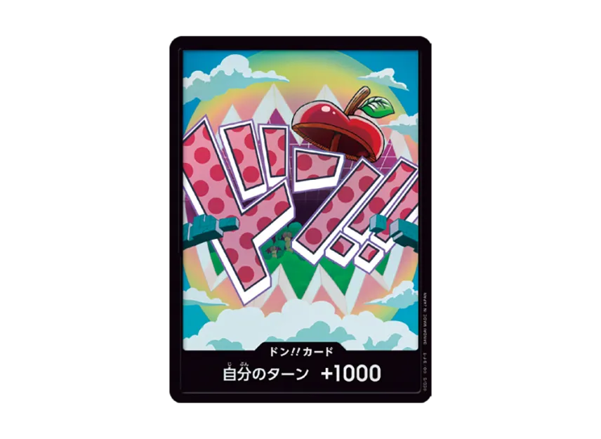 DON!! Card : Vegapunk Parallel (Premium Booster "One Piece Card The Best vol.2") [EN]