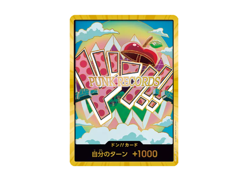 DON!! Card : Vegapunk Super Parallel (Premium Booster "One Piece Card The Best vol.2") [EN]