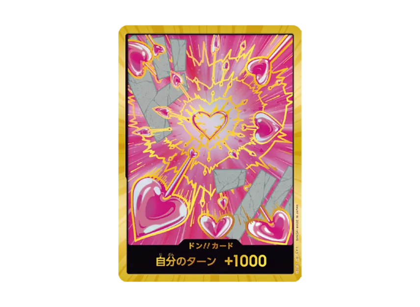 DON!! Card : Boa Hancock Super Parallel (Premium Booster "One Piece Card The Best vol.2") [EN]