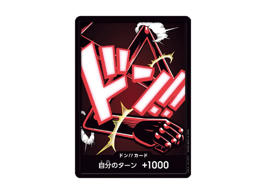 DON!! Card : Luffy (Gear 4) (Premium Booster "One Piece Card The Best vol.2") [EN]