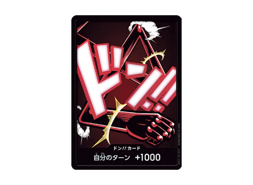 DON!! Card : Luffy (Gear 4) Parallel (Premium Booster "One Piece Card The Best vol.2") [EN]