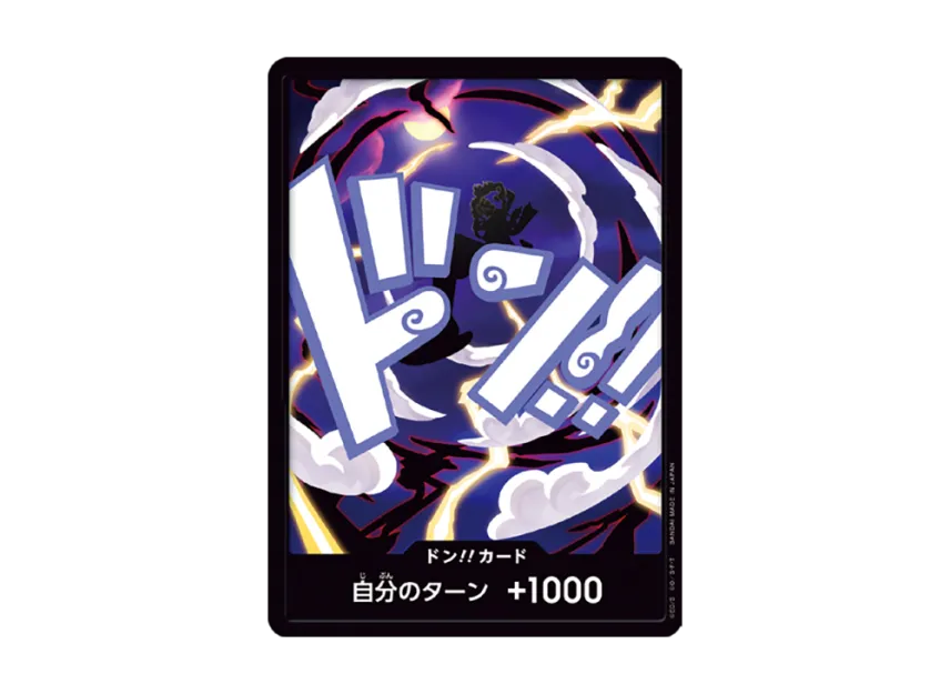 DON!! Card : Luffy (Gear 5) Nika (Premium Booster "One Piece Card The Best vol.2") [EN]