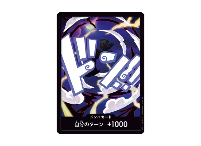 DON!! Card : Luffy (Gear 5) Nika Parallel (Premium Booster "One Piece Card The Best vol.2") [EN]