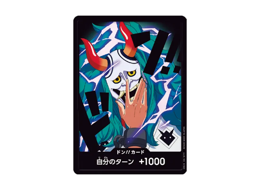 DON!! Card : Yamato (Premium Booster "One Piece Card The Best vol.2") [EN]