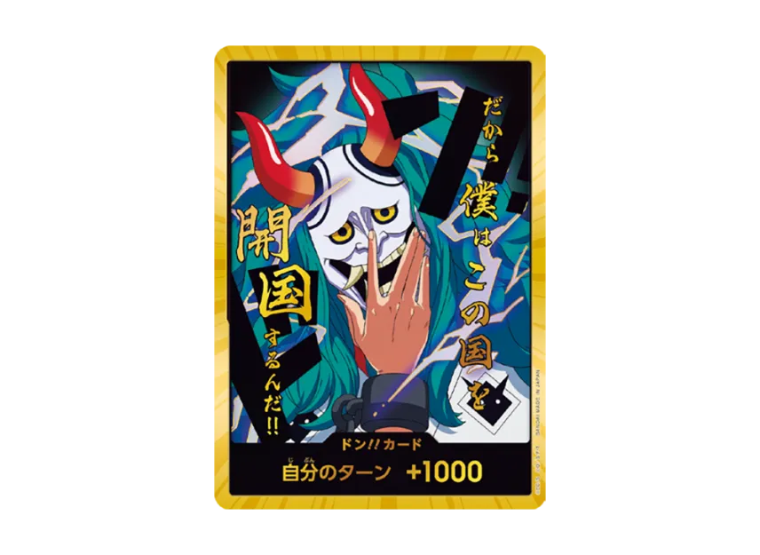 DON!! Card : Yamato Super Parallel (Premium Booster "One Piece Card The Best vol.2") [EN]