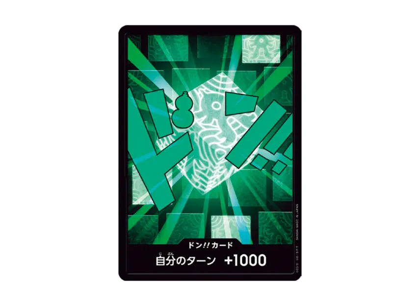 DON!! Card : Lim (Premium Booster "One Piece Card The Best vol.2") [EN]