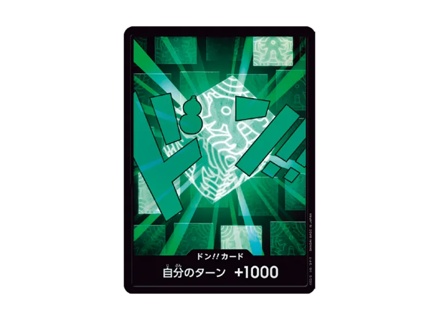 DON!! Card : Lim Parallel (Premium Booster "One Piece Card The Best vol.2") [EN]