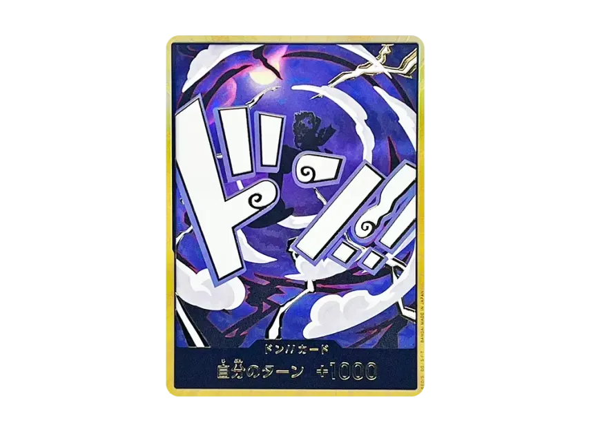 DON!! Card : Luffy (Gear 5) Nika Super Parallel (Premium Booster "One Piece Card The Best vol.2") [EN]