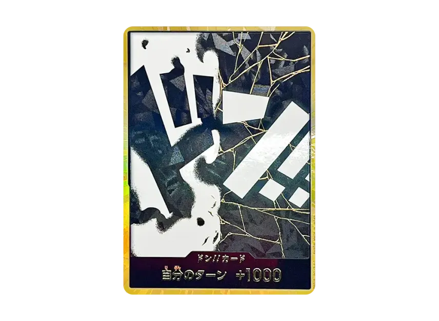 DON!! Card : Marshall.D.Teach Super Parallel (Premium Booster "One Piece Card The Best vol.2") [EN]