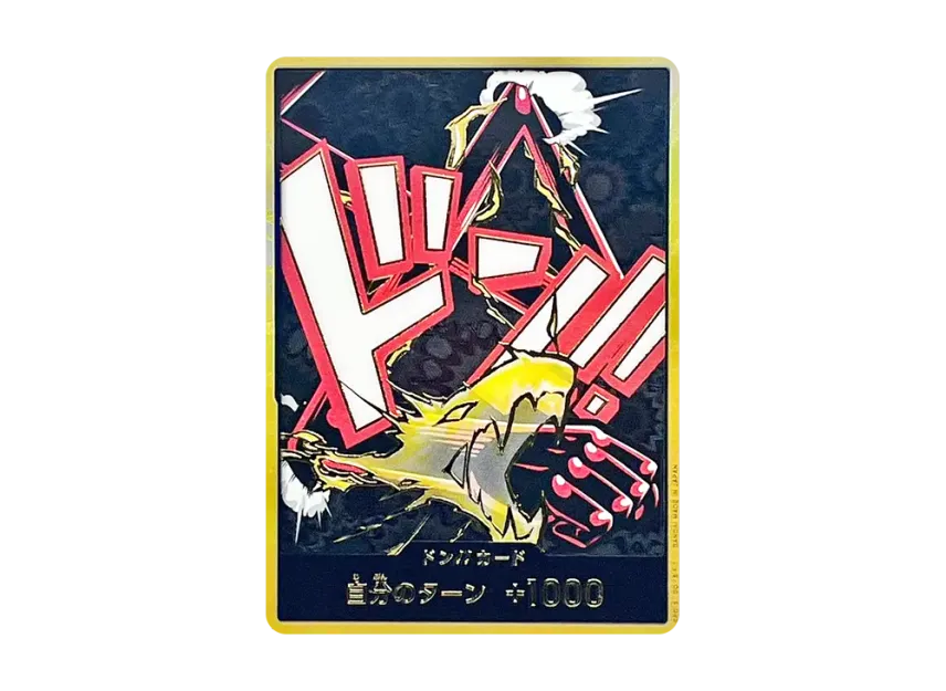 DON!! Card : Luffy (Gear 4) Super Parallel (Premium Booster "One Piece Card The Best vol.2") [EN]
