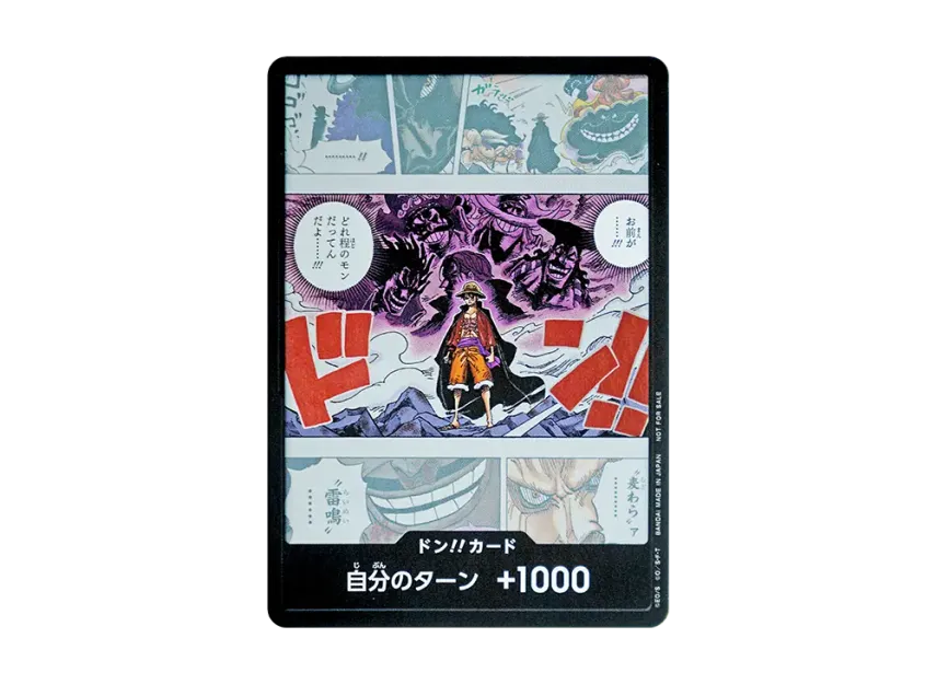 DON!! Card (Monkey.D.Luffy)(Promotional Card "Promotional Card DON!! Card Pack Vol.1") [EN]