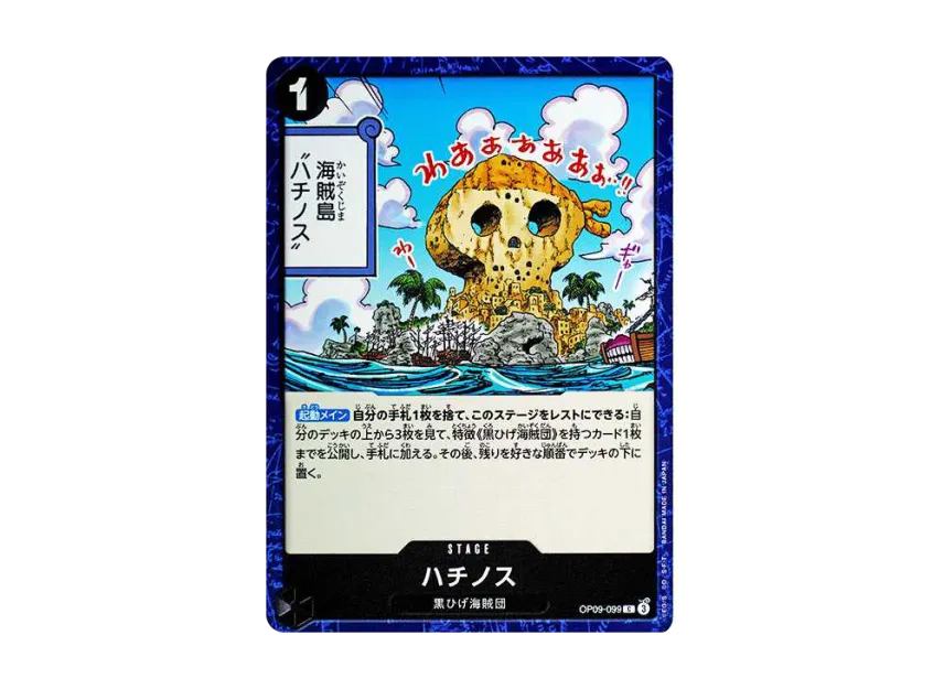 Hachinosu C [OP09-099] (Booster Pack "Emperors In The New World")