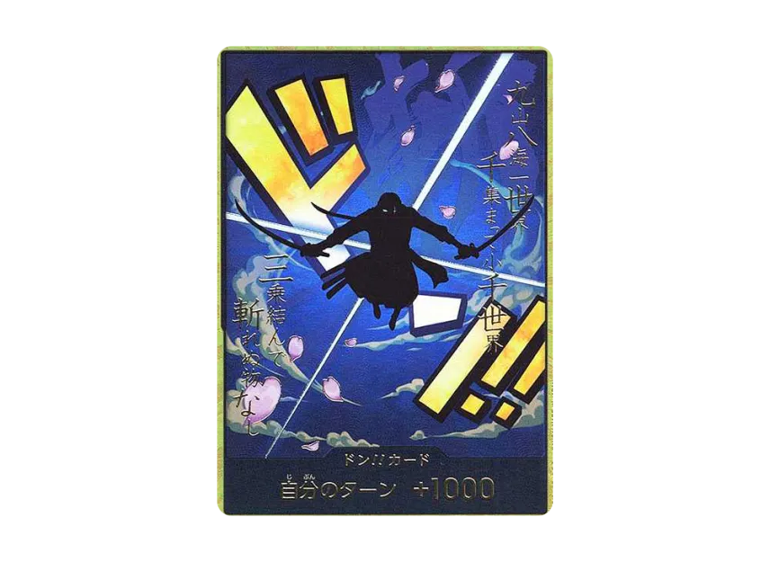 DON!! Card : Roronoa Zoro Super Parallel (Premium Booster "One Piece Card The Best") [EN]