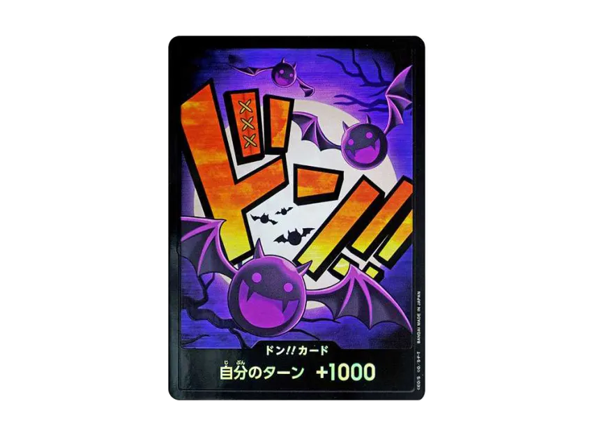 DON!! Card : Gecko Moria Parallel (Premium Booster "One Piece Card The Best") [EN]