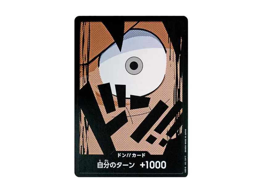 DON!! Card : Monkey.D.Luffy (Premium Booster "One Piece Card The Best") [EN]