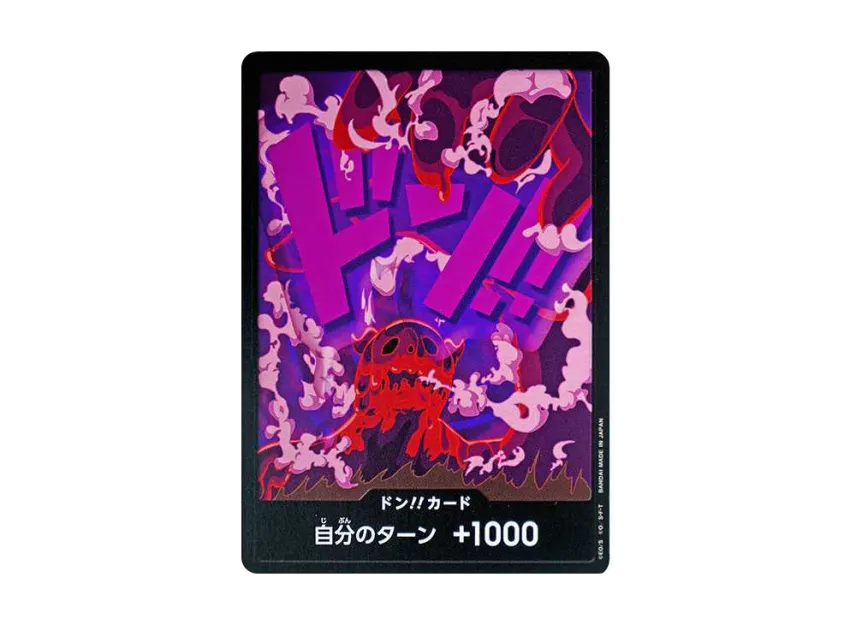 DON!! Card : Magellan (Premium Booster "One Piece Card The Best") [EN]