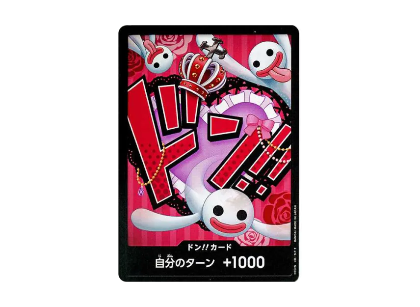 DON!! Card : Perona (Premium Booster "One Piece Card The Best") [EN]