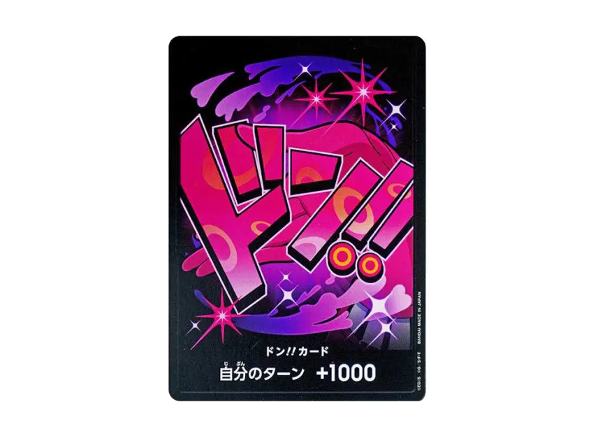 DON!! Card : Vinsmoke Reiju (Premium Booster "One Piece Card The Best") [EN]