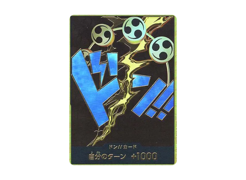 DON!! Card : Enel Super Parallel (Premium Booster "One Piece Card The Best") [EN]