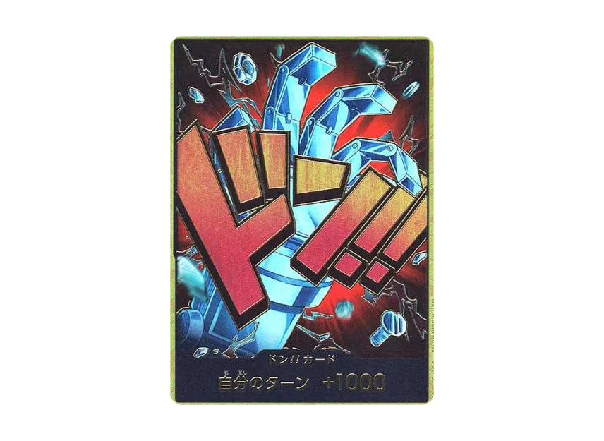 DON!! Card : Eustass"Captain"Kid Super Parallel (Premium Booster "One Piece Card The Best") [EN]