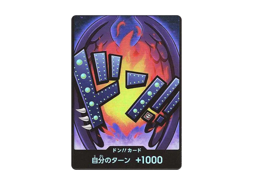 DON!! Card : King Parallel (Premium Booster "One Piece Card The Best") [EN]