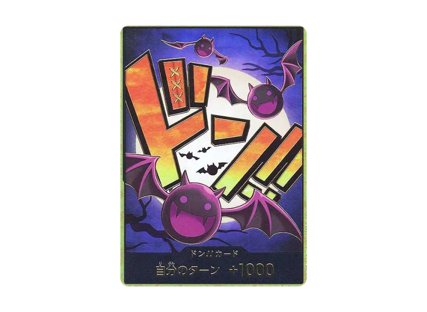 DON!! Card : Gecko Moria Super Parallel (Premium Booster "One Piece Card The Best") [EN]
