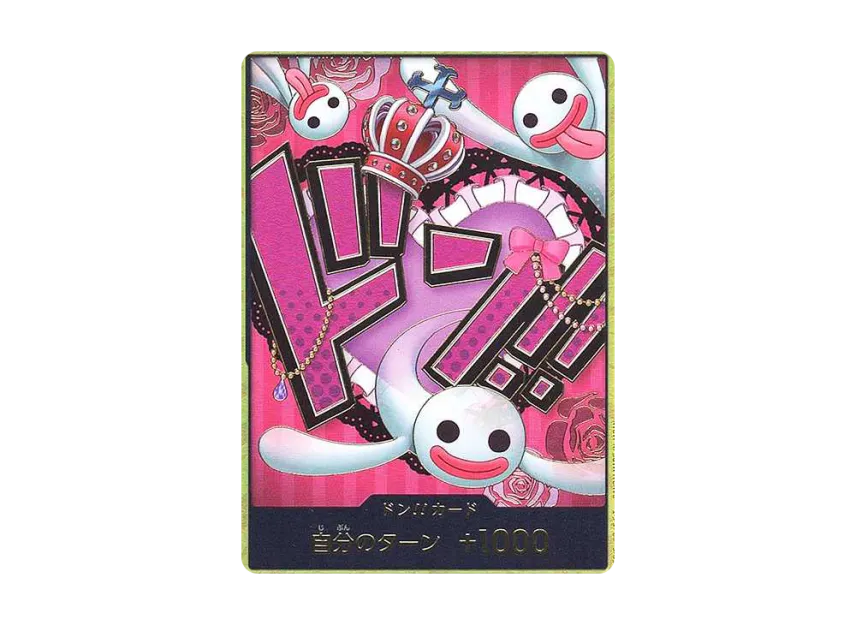 DON!! Card : Perona Super Parallel (Premium Booster "One Piece Card The Best") [EN]