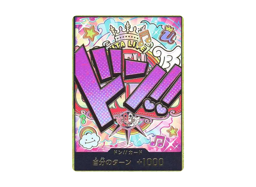 DON!! Card : Uta Super Parallel (Premium Booster "One Piece Card The Best") [EN]