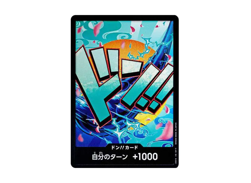 DON!! Card : Yamato (Premium Booster "One Piece Card The Best") [EN]