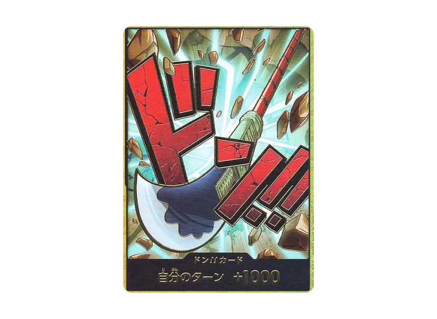 DON!! Card : Edward.Newgate Super Parallel (Premium Booster "One Piece Card The Best") [EN]