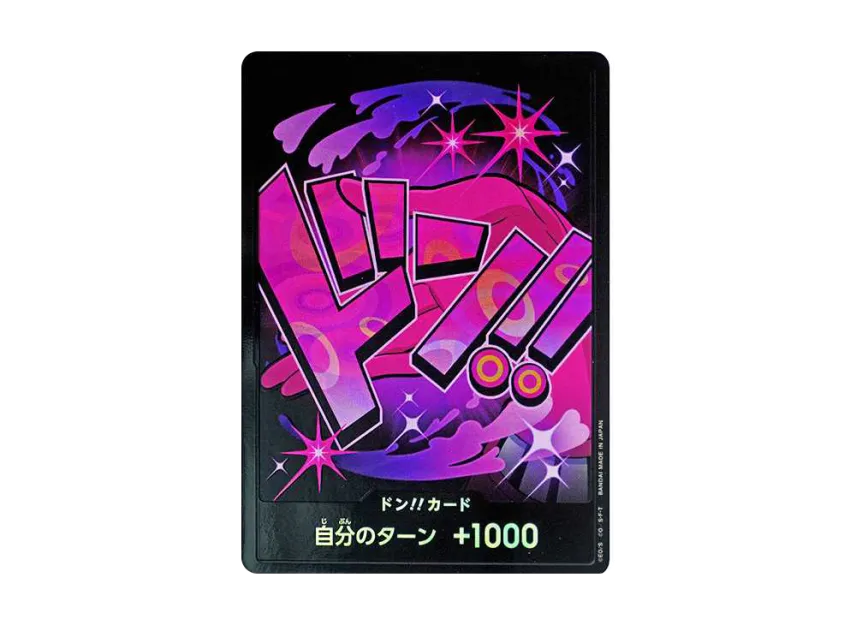 DON!! Card : Vinsmoke Reiju Parallel (Premium Booster "One Piece Card The Best") [EN]