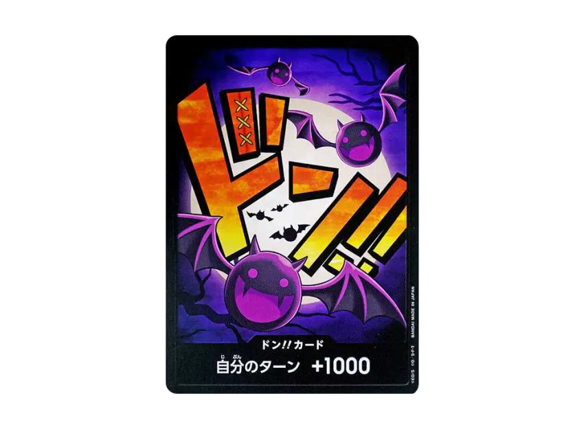 DON!! Card : Gecko Moria (Premium Booster "One Piece Card The Best") [EN]