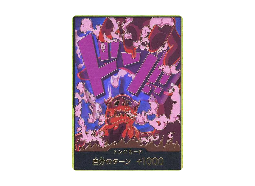 DON!! Card : Magellan Super Parallel (Premium Booster "One Piece Card The Best") [EN]