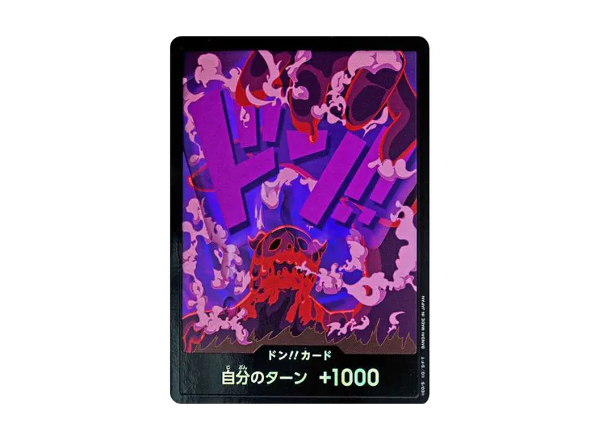 DON!! Card : Magellan Parallel (Premium Booster "One Piece Card The Best") [EN]