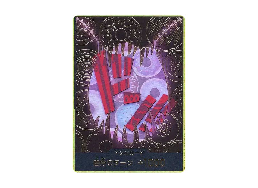 DON!! Card : Charlotte Katakuri Super Parallel (Premium Booster "One Piece Card The Best") [EN]