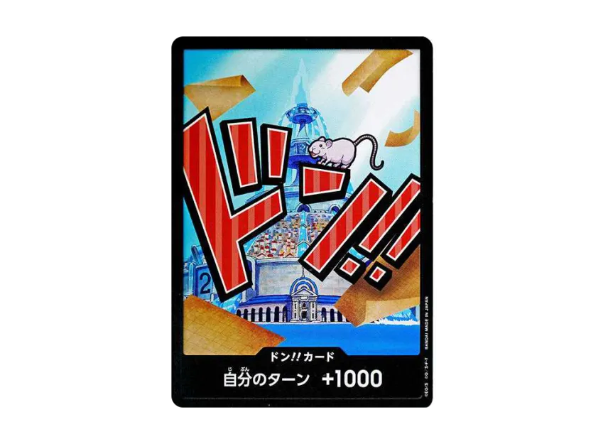 DON!! Card : Iceburg (Premium Booster "One Piece Card The Best") [EN]